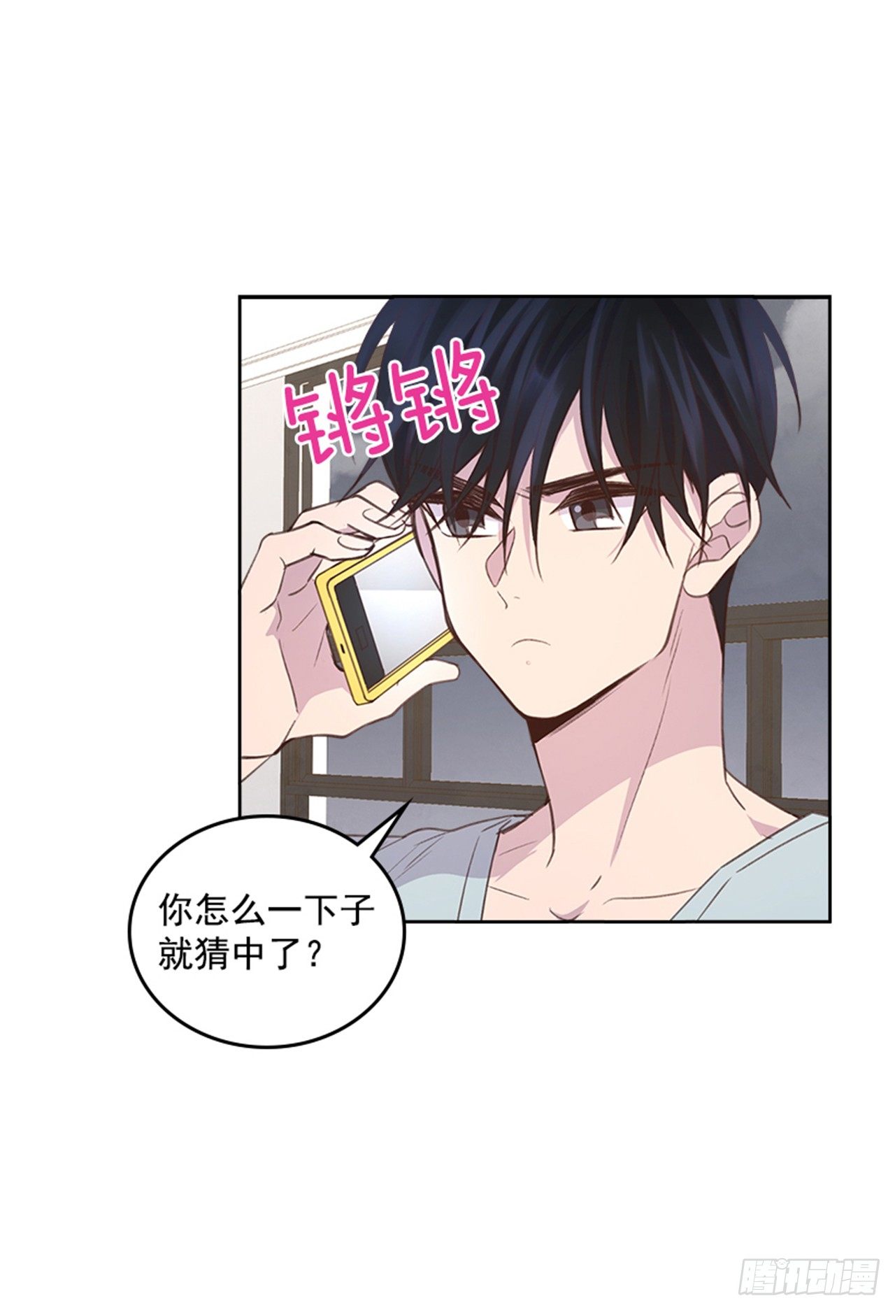 22.求你别哭了！43