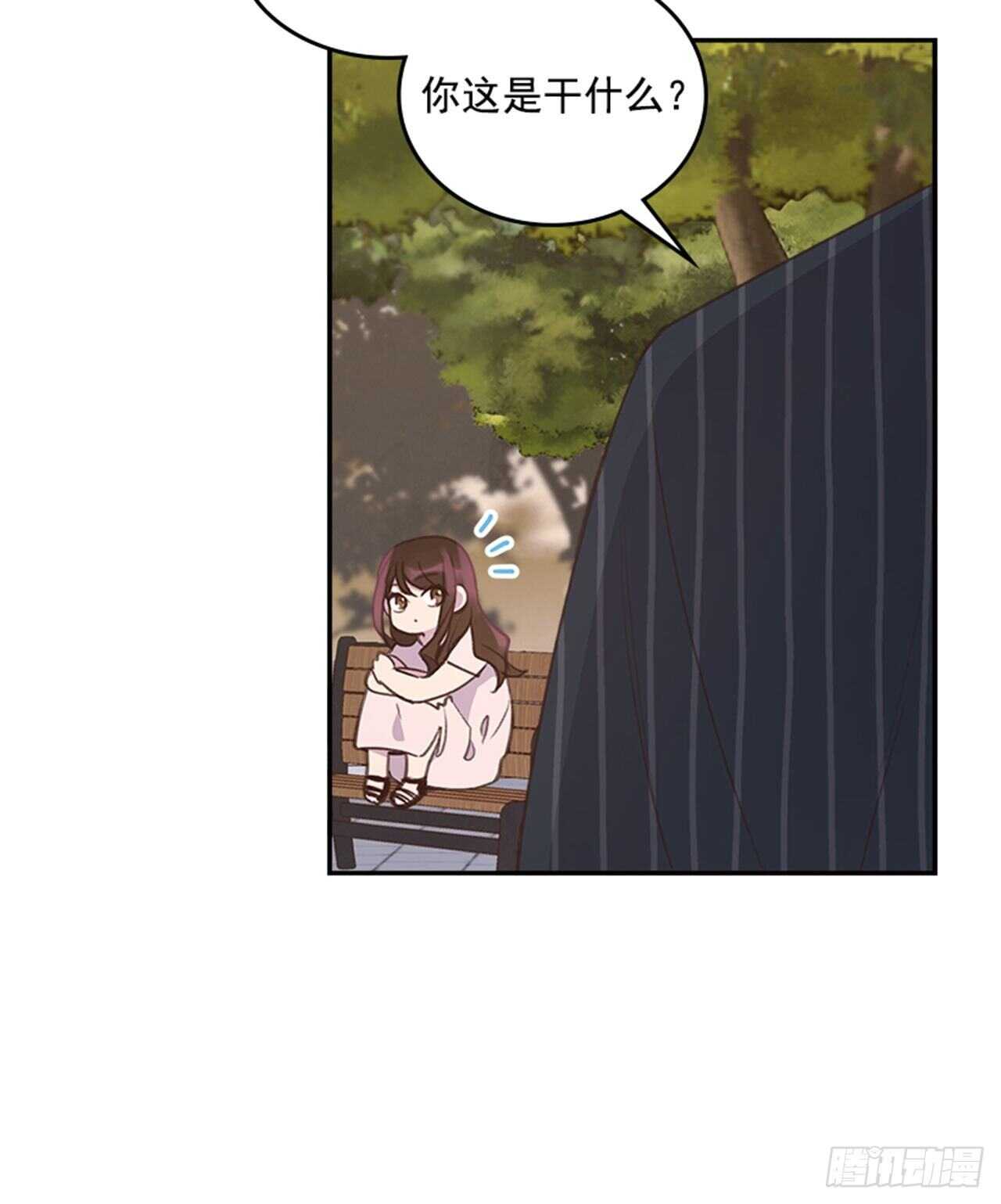 41.原来你喜欢我11