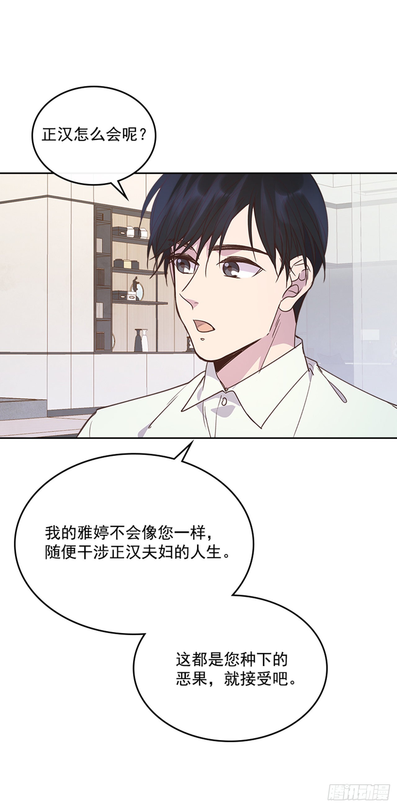 69.外传2 产后抑郁症46