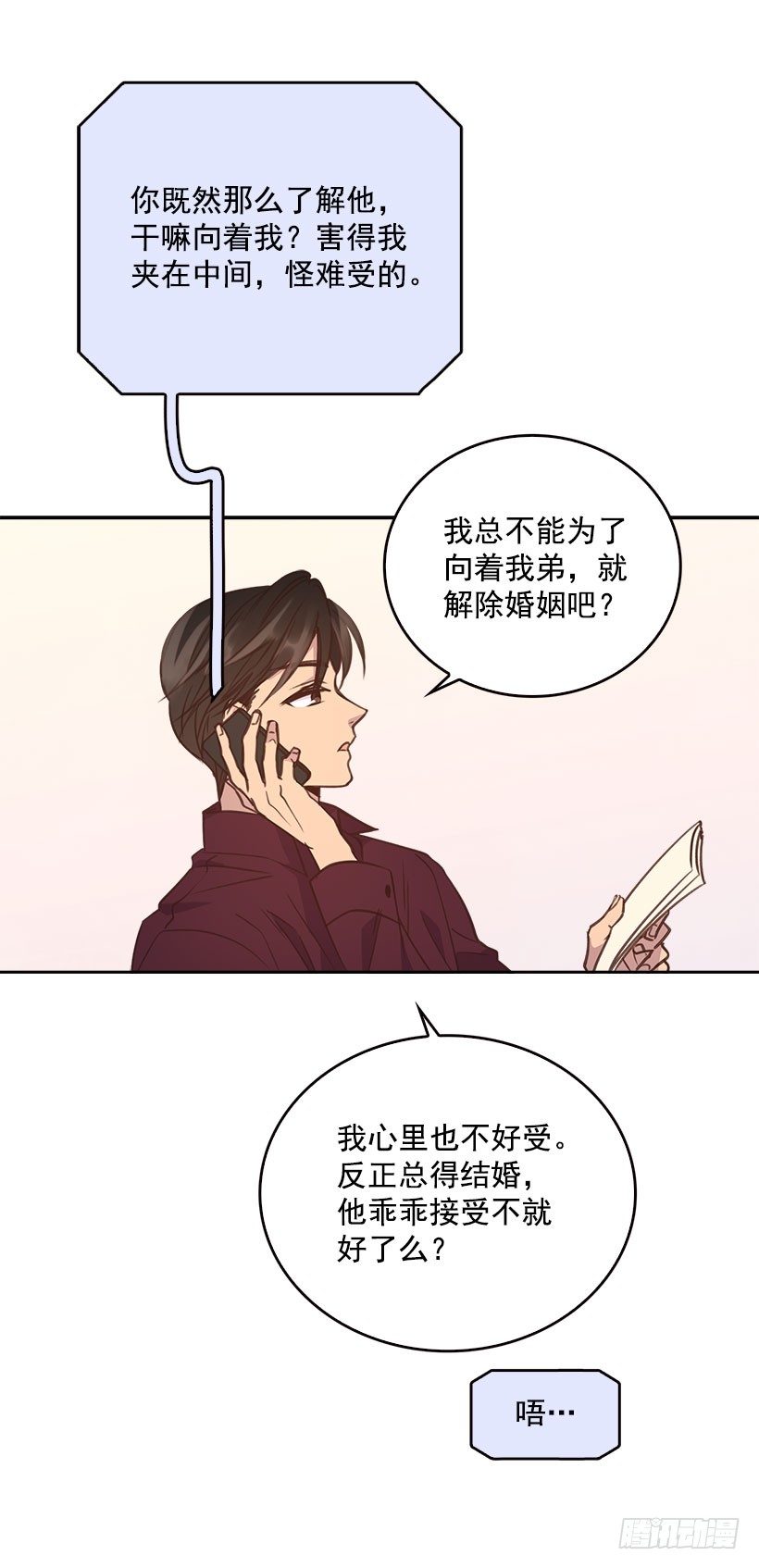 6.说曹操曹操到58