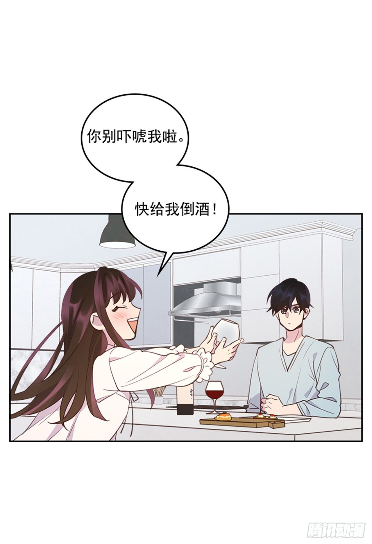 22.求你别哭了！26