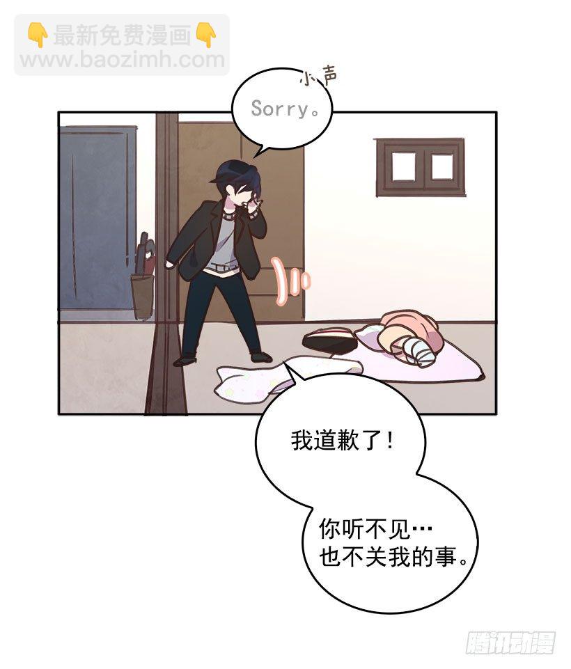 5.我不OK！65