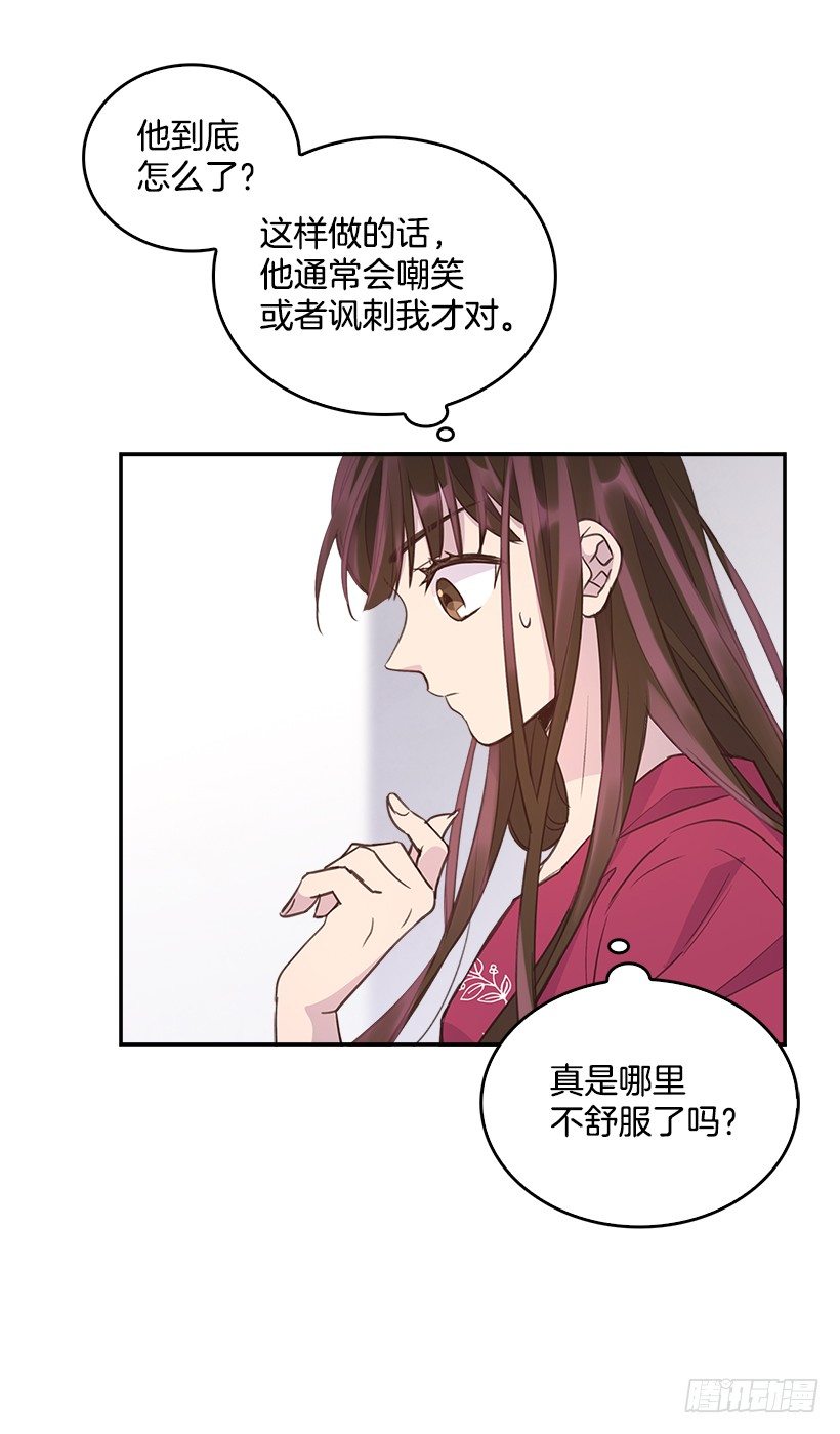 17.可疑的箱子47