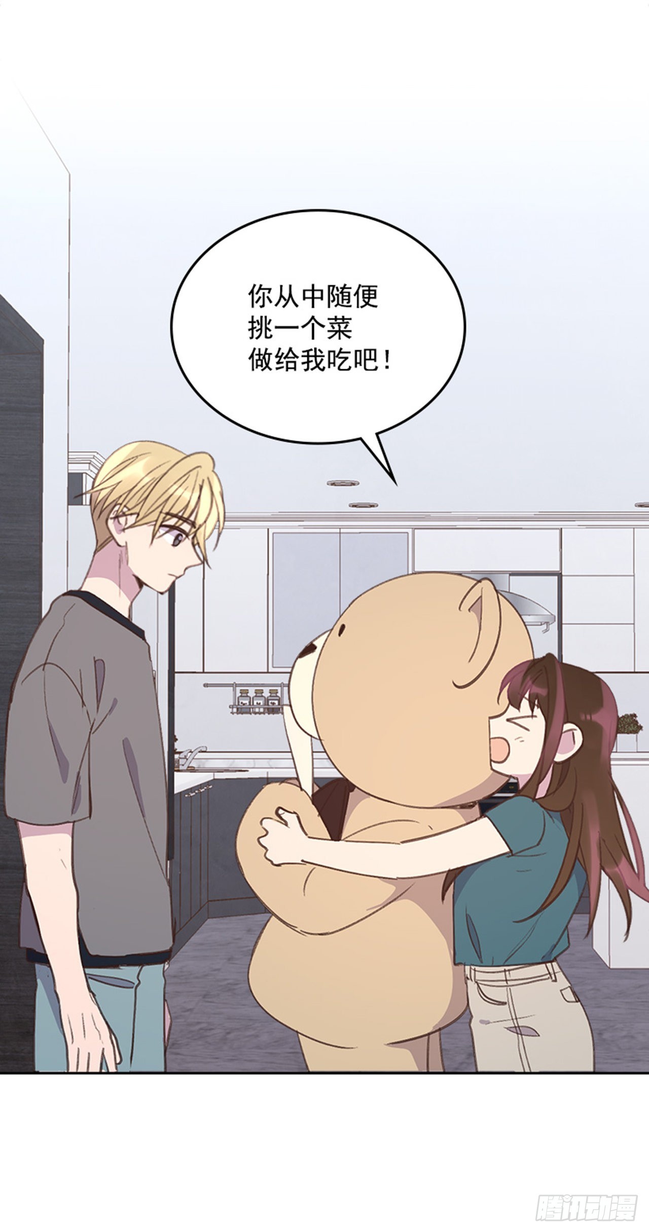 53.我要搬家38
