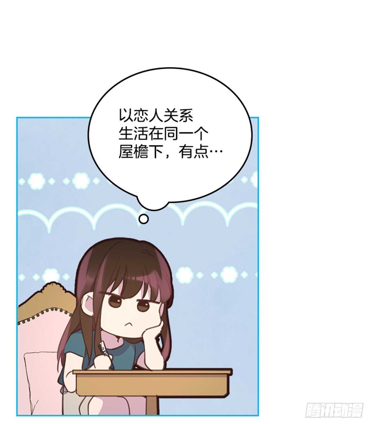 53.我要搬家32