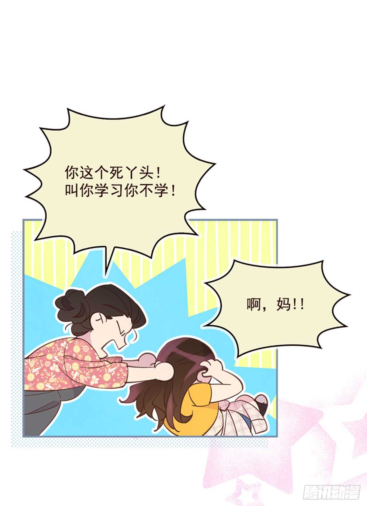 25.你一定行的！36