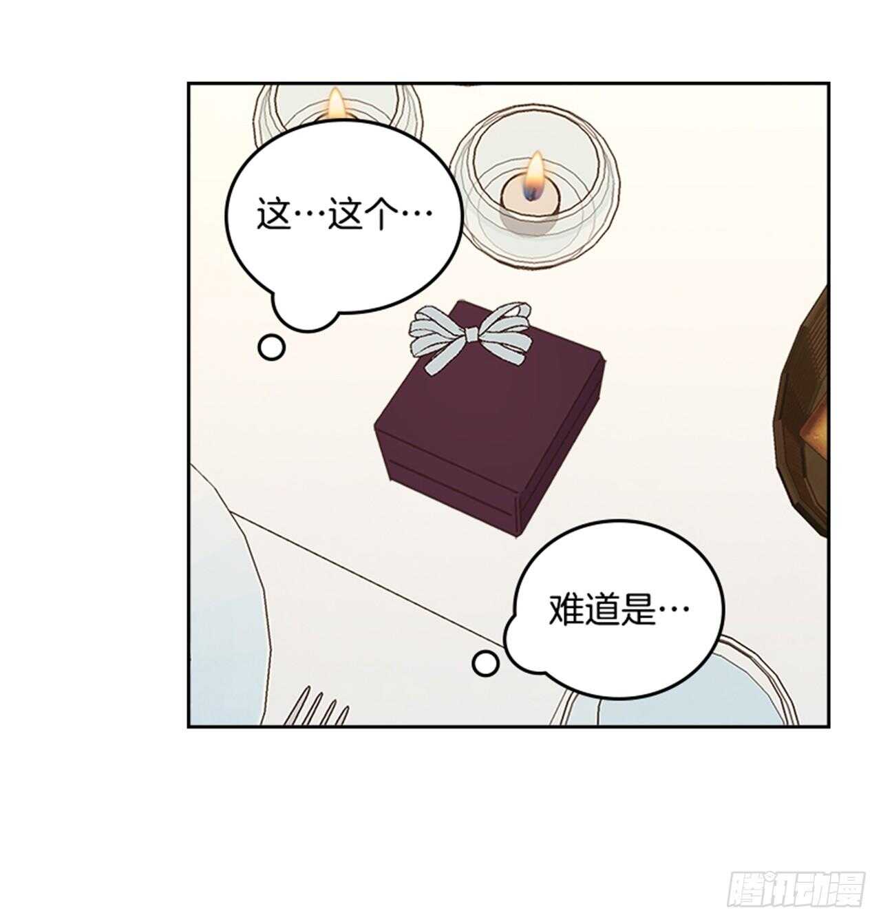 39.开始你的表演42
