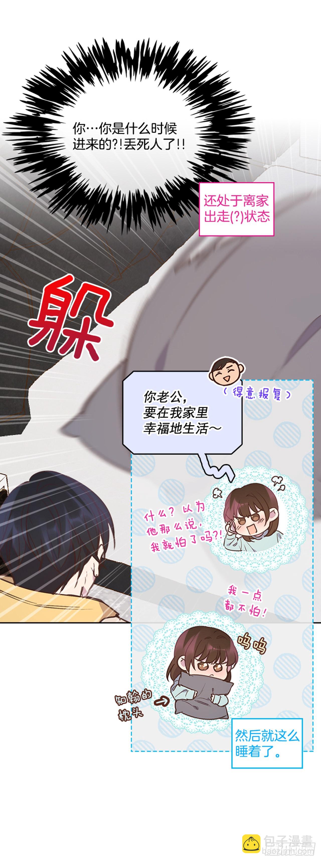 66.反省和认错20