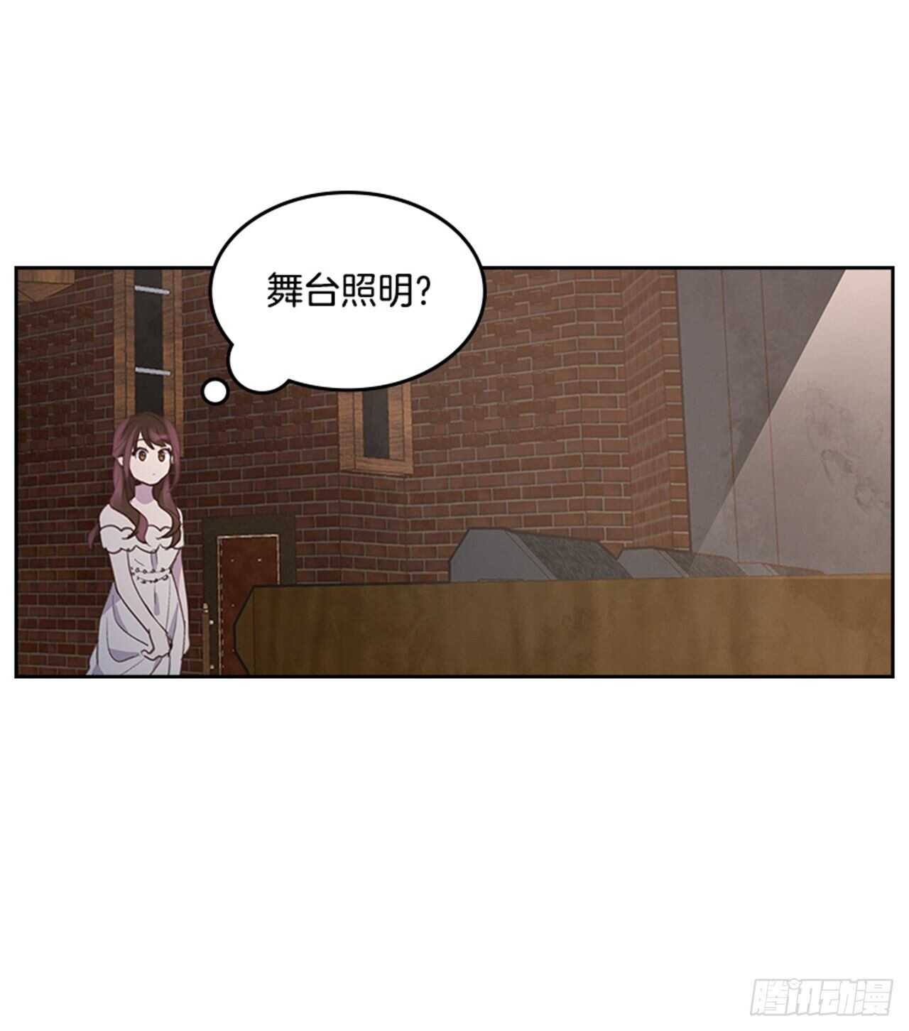 38.来到梦想剧场47