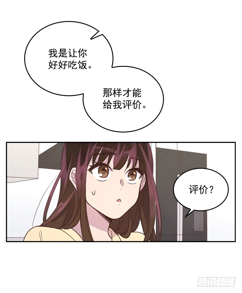14.事事不顺40