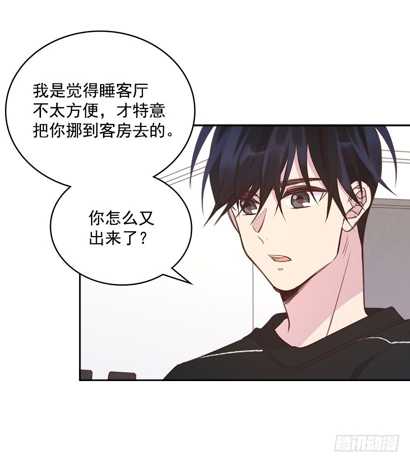 19.搬家啦！14
