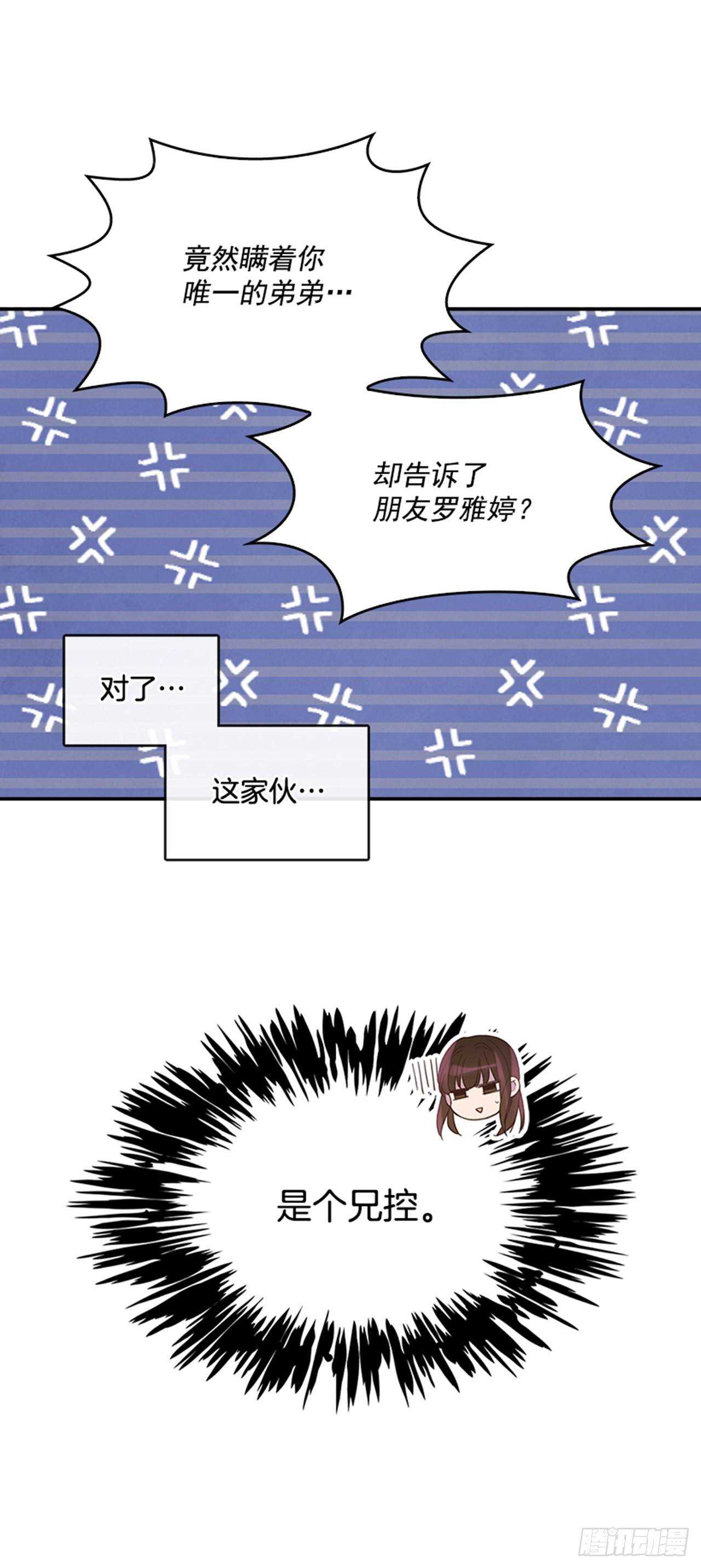 45.你怎么可以这样？39