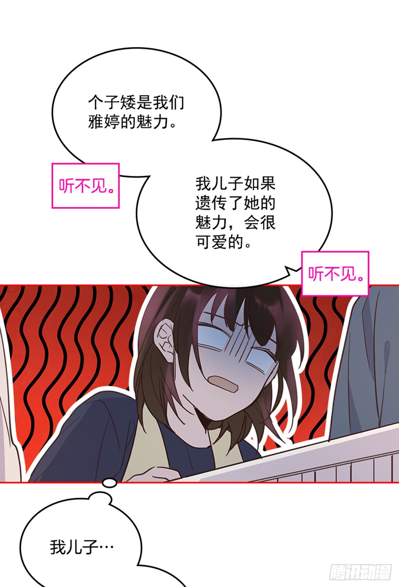 68.外传1 育儿生活43