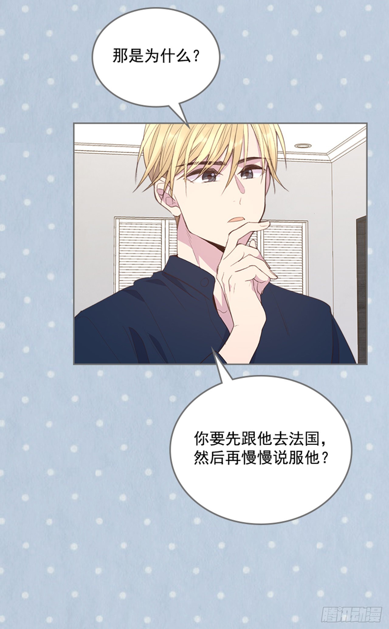 50.你选吧14