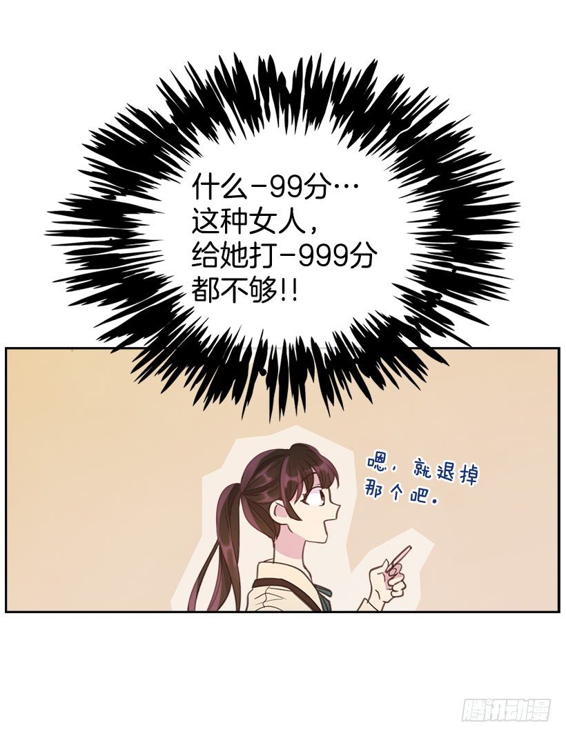 10.一切都怪你3