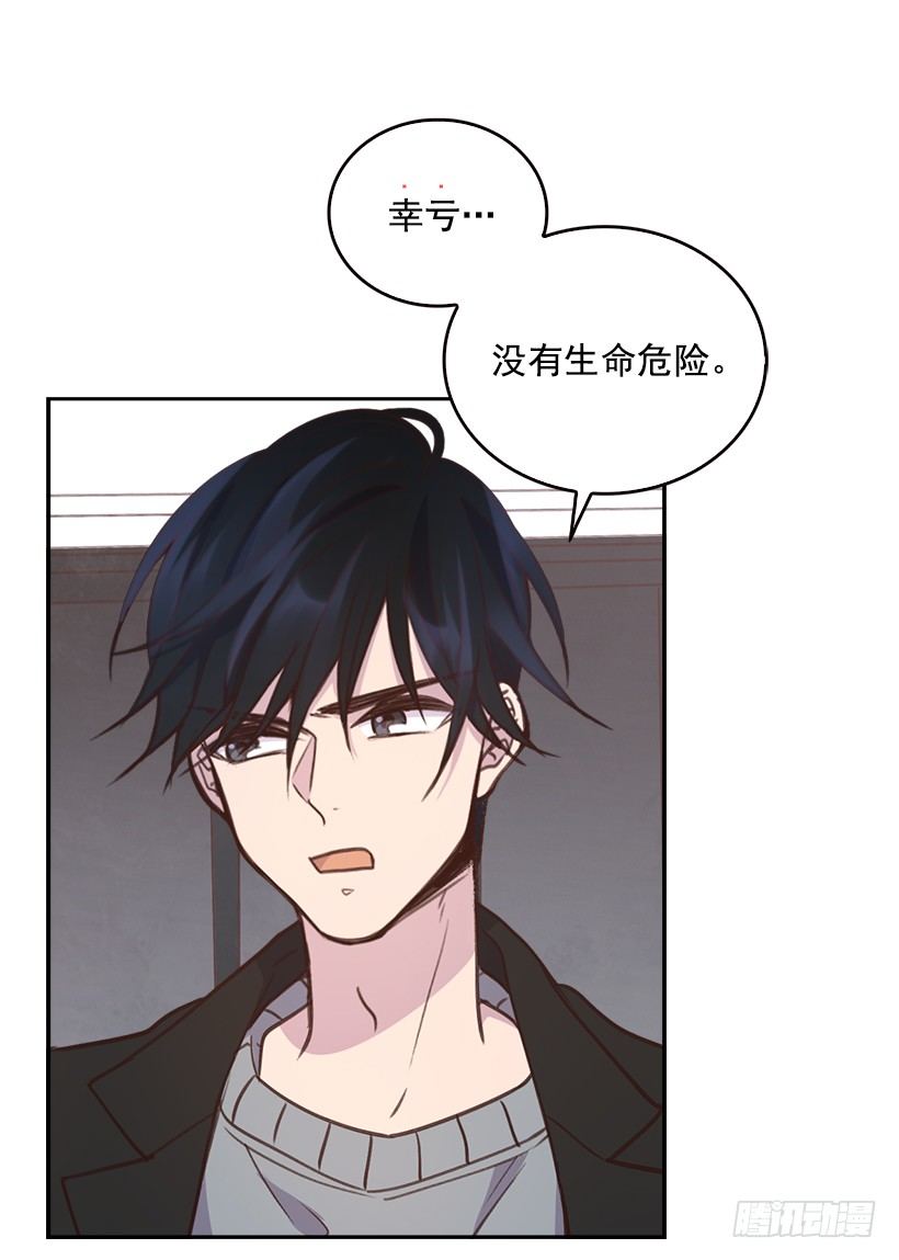 8.你好脏啊！58