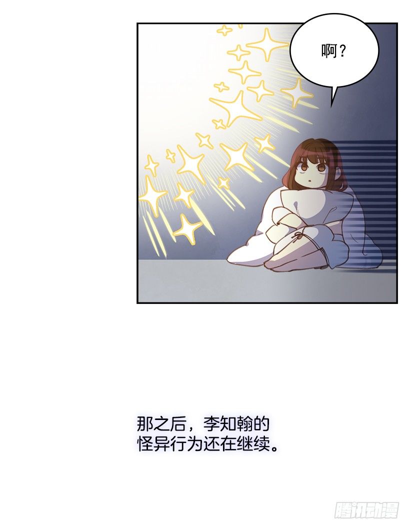 19.搬家啦！19