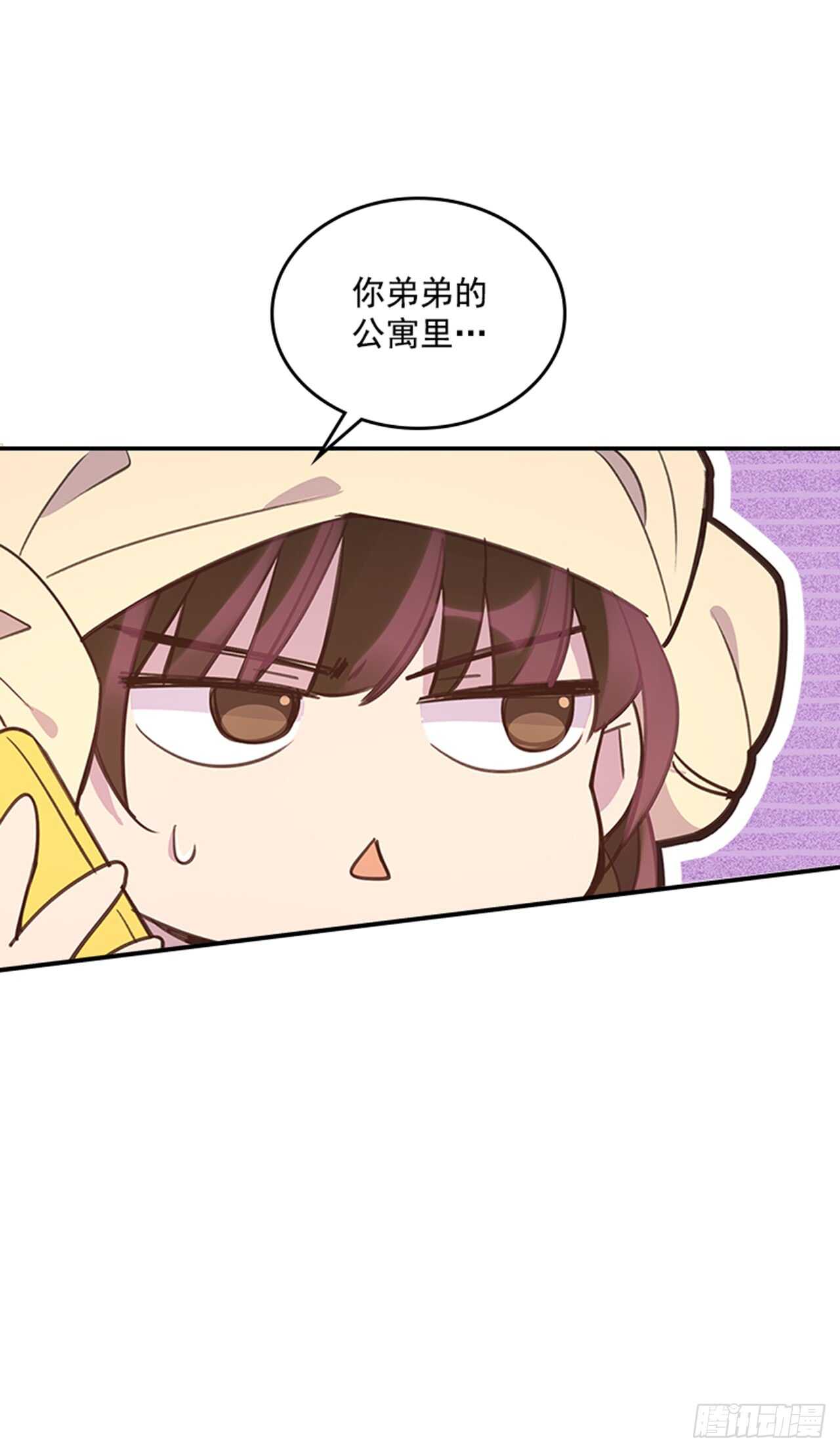28.你俩真没什么吗？17