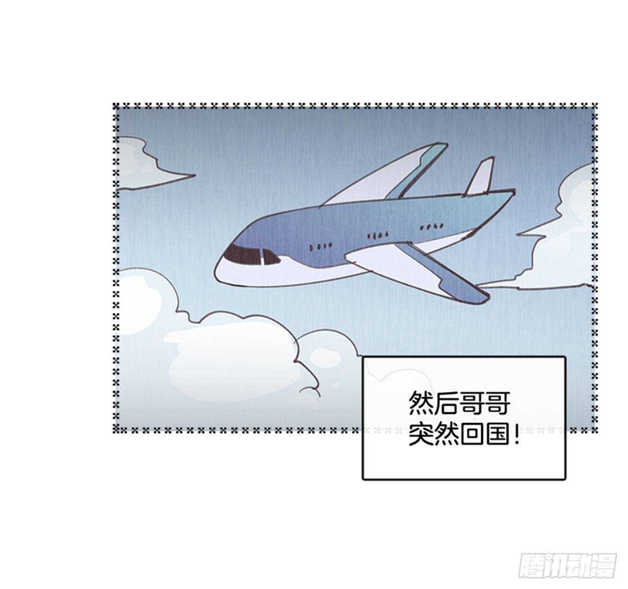 44.第一次约会20