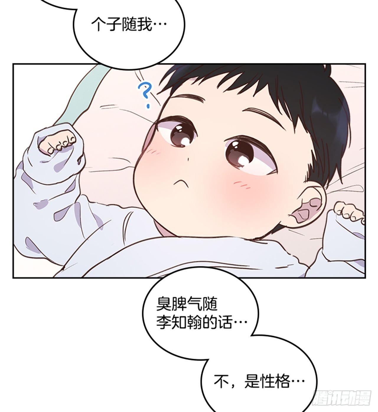 68.外传1 育儿生活44