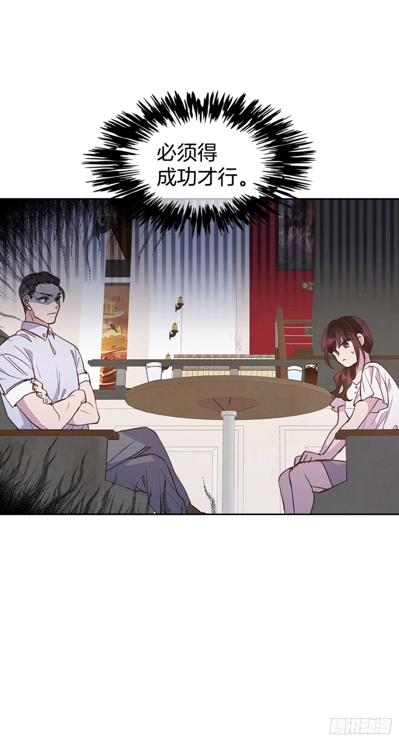 29.相亲49