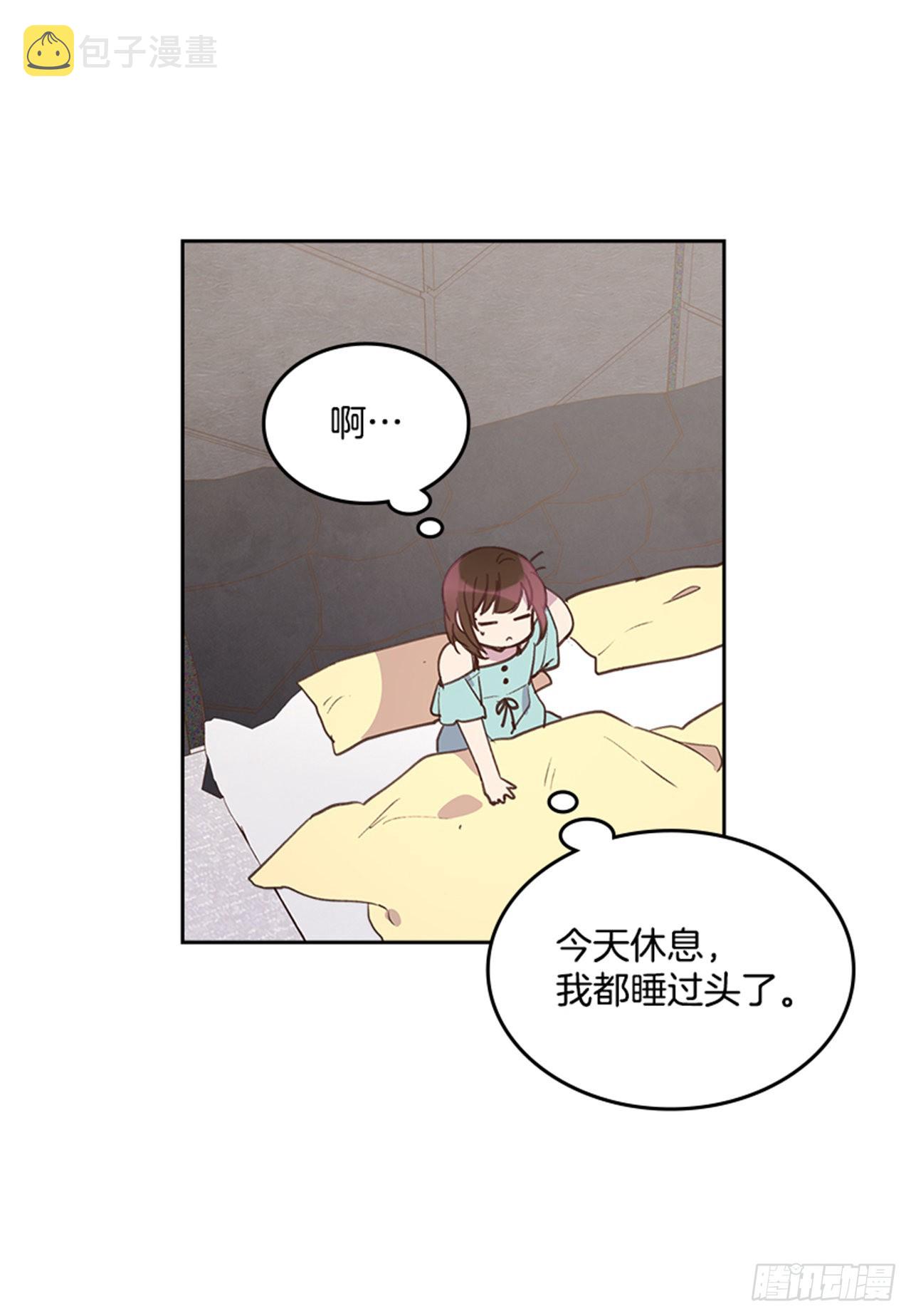 71.外传4 开启事业新篇章11