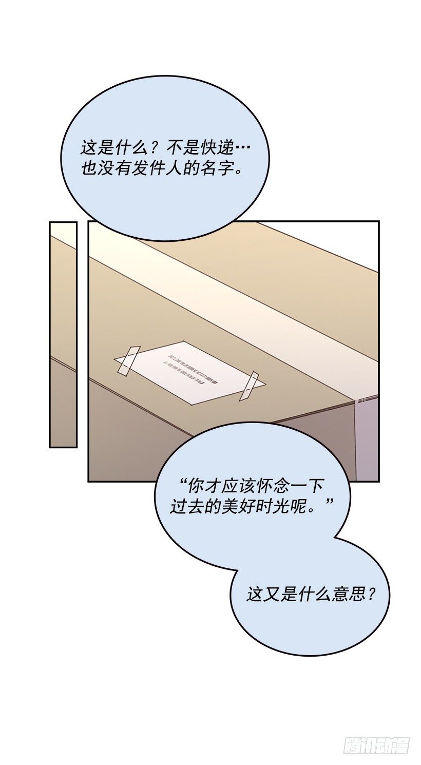 17.可疑的箱子18