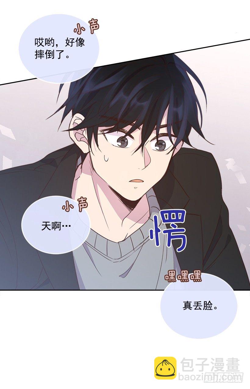 10.一切都怪你18