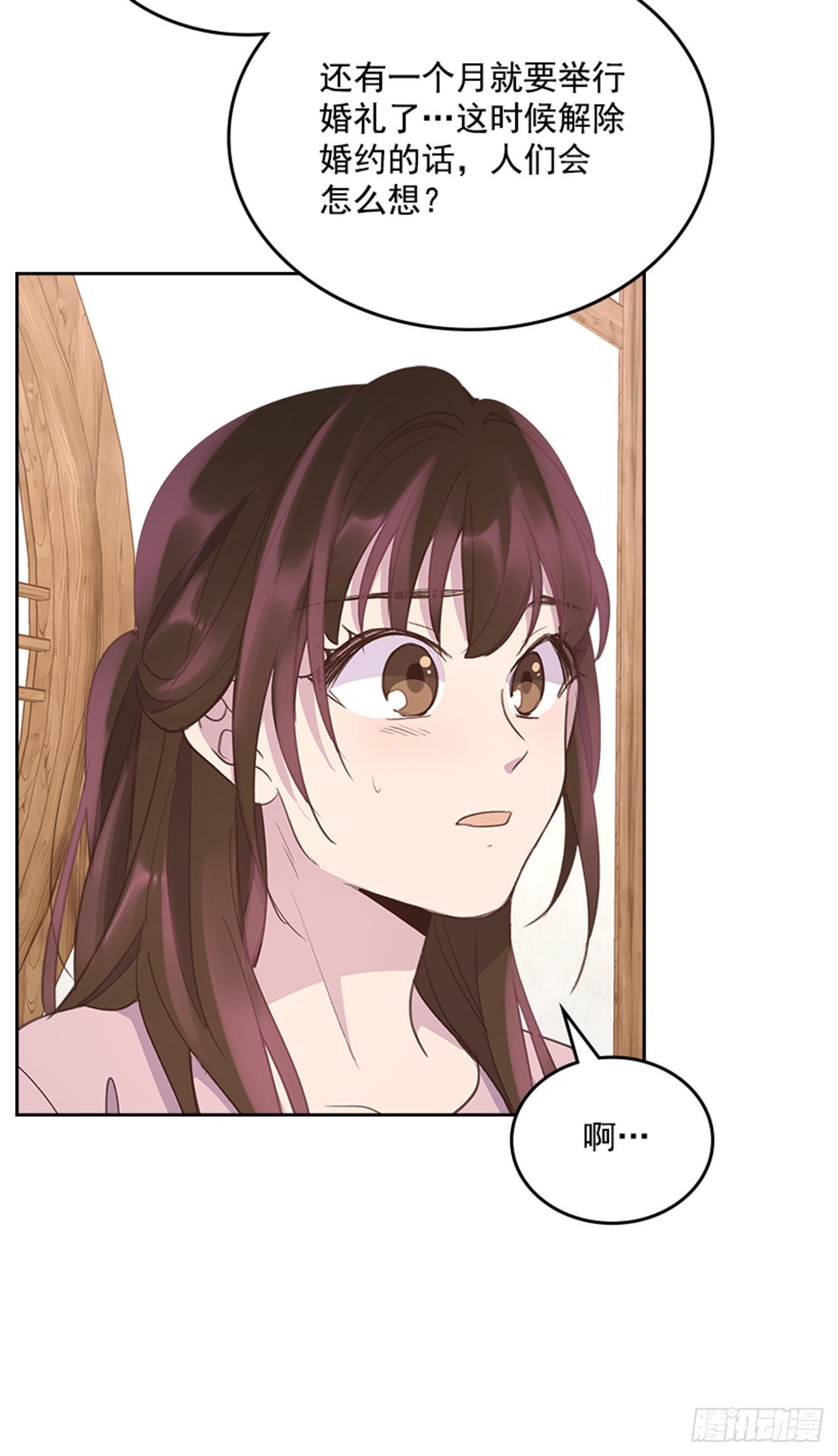 55. 又见准婆婆43