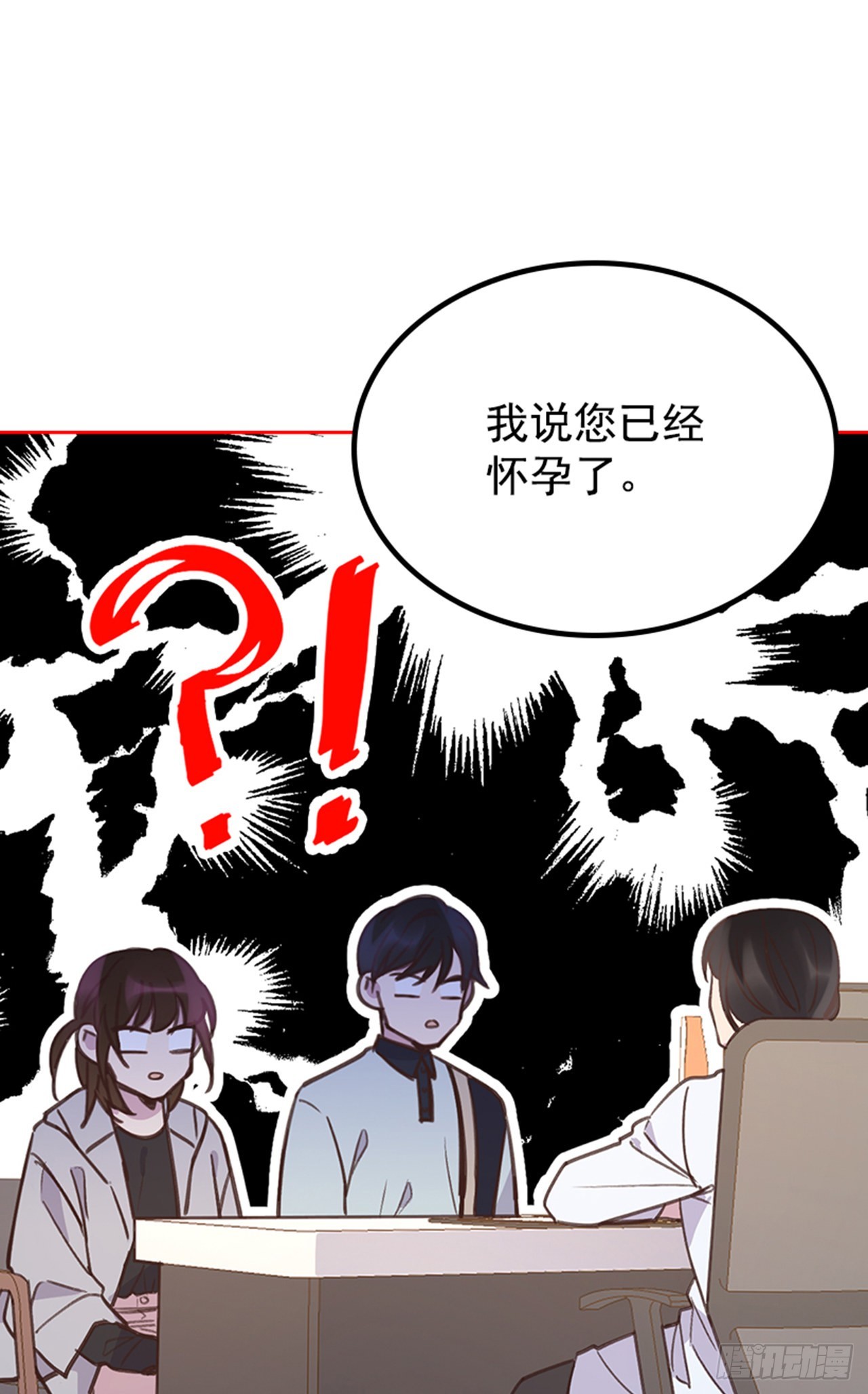 66.反省和认错46