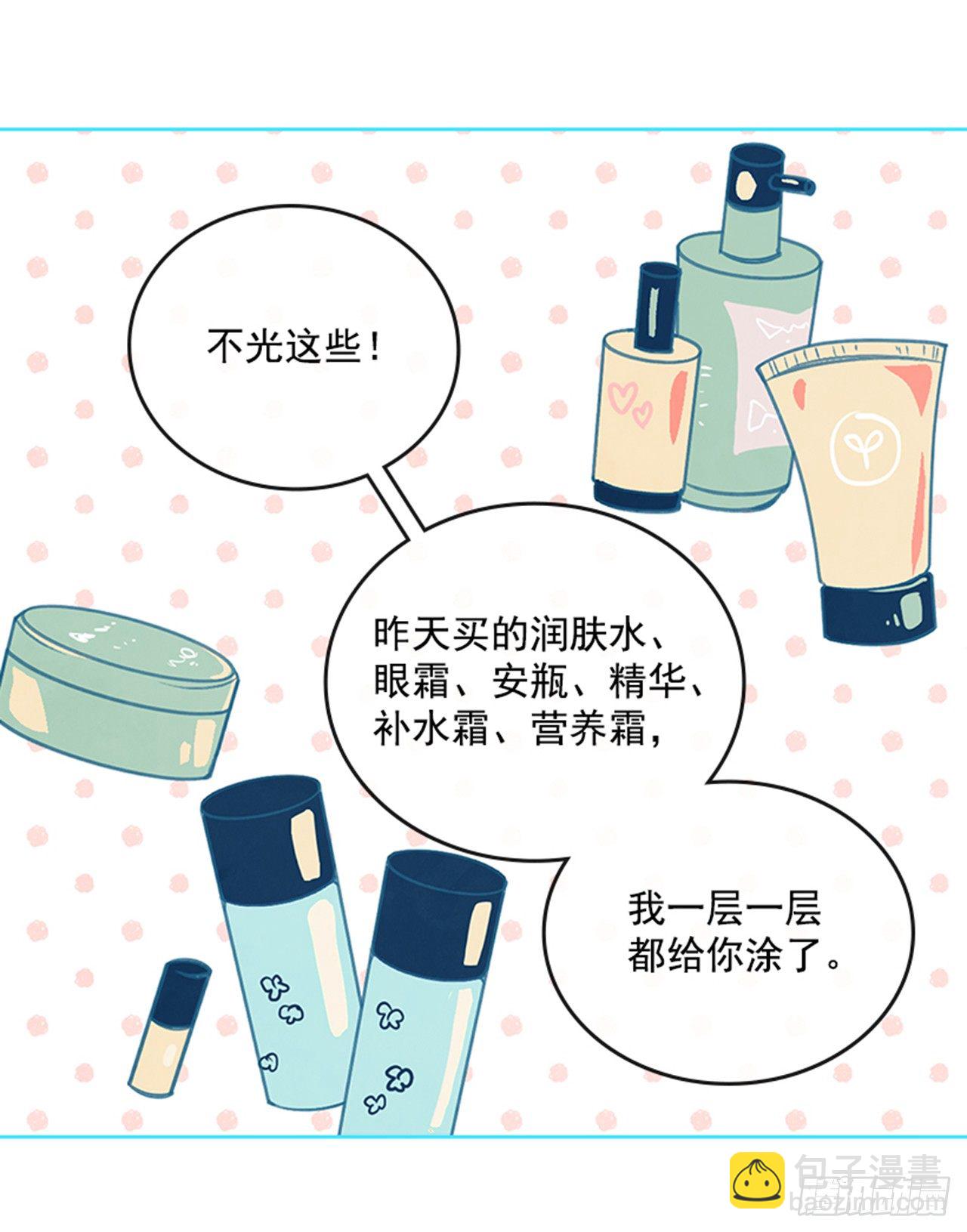 23.断片25