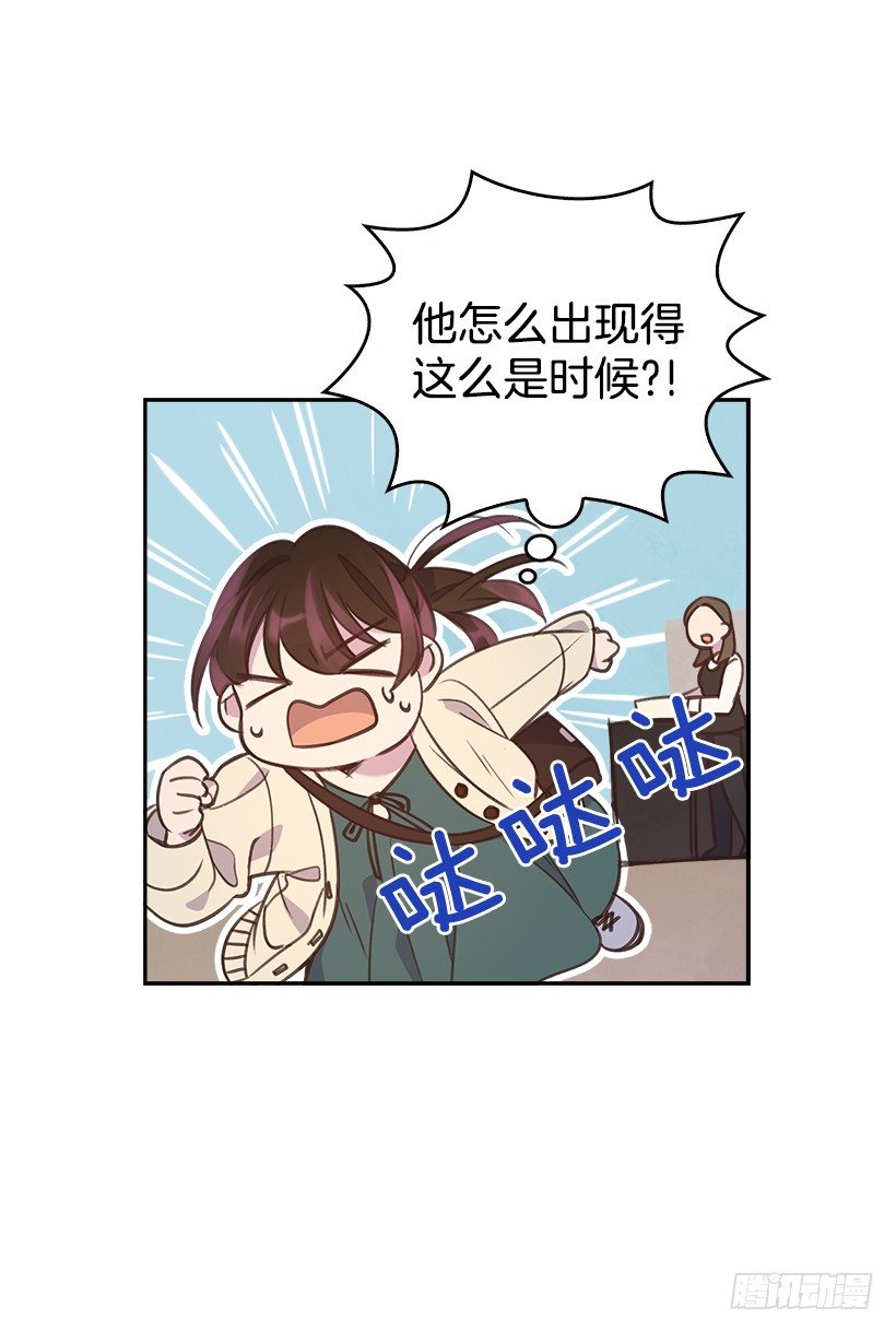 10.一切都怪你8