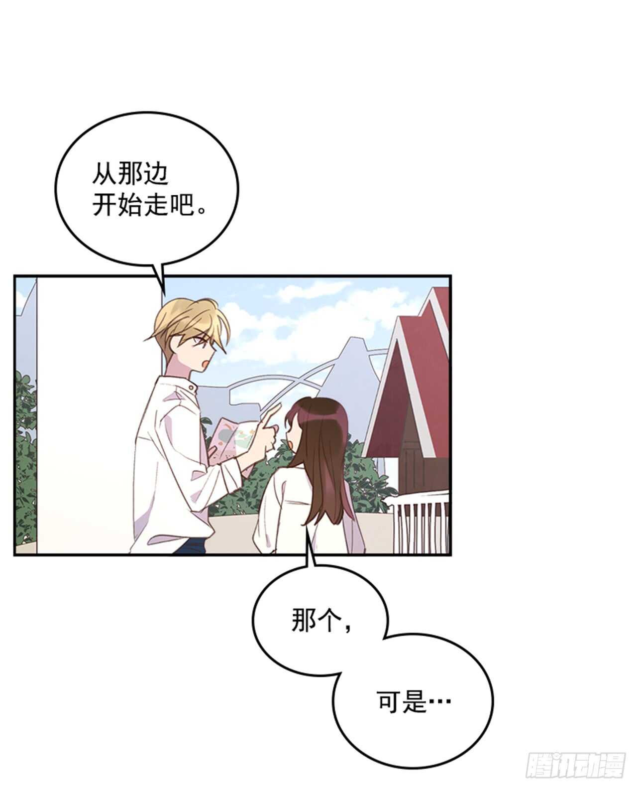33.拯救罗雅婷（上）25