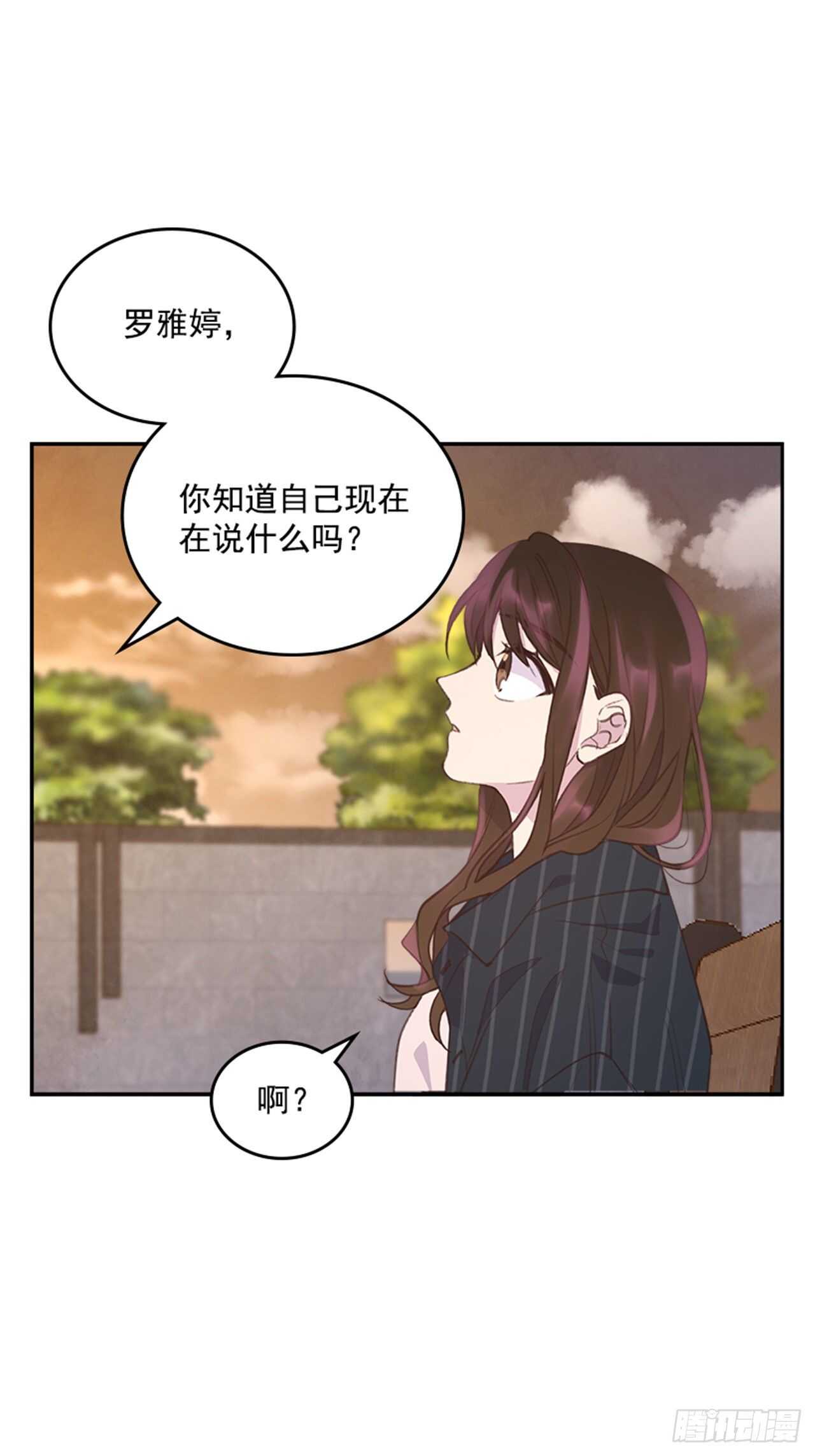 41.原来你喜欢我49