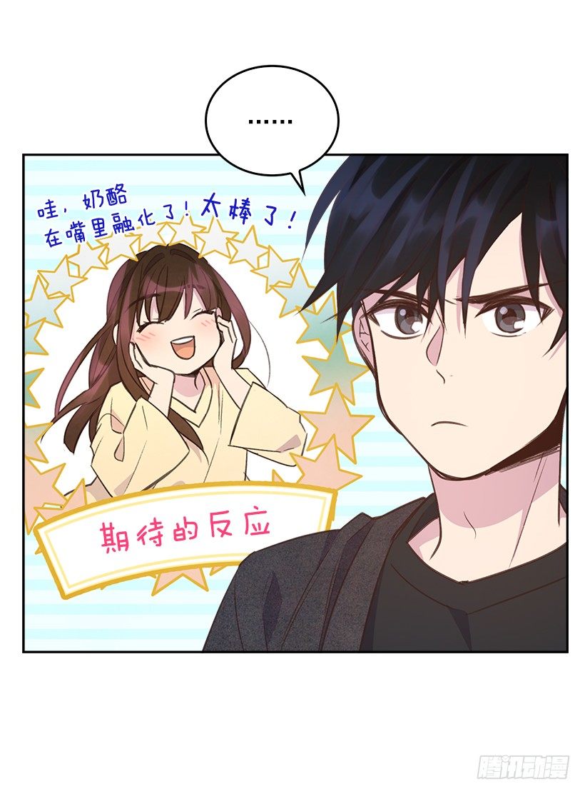 14.事事不顺44