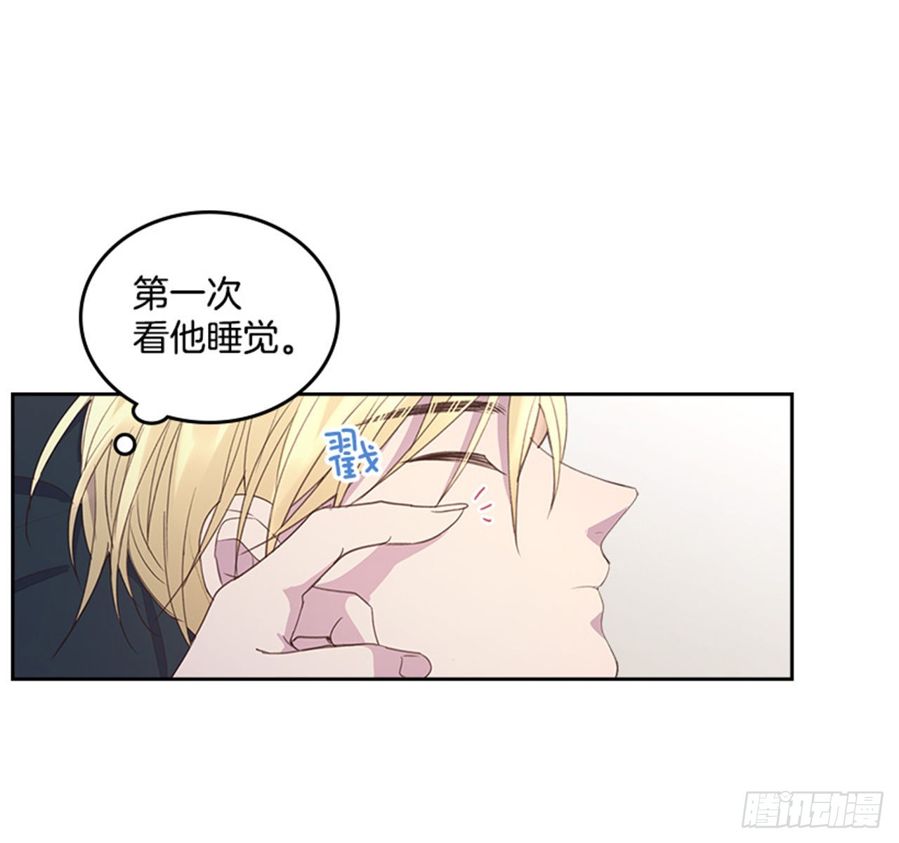 58. 新婚之夜6