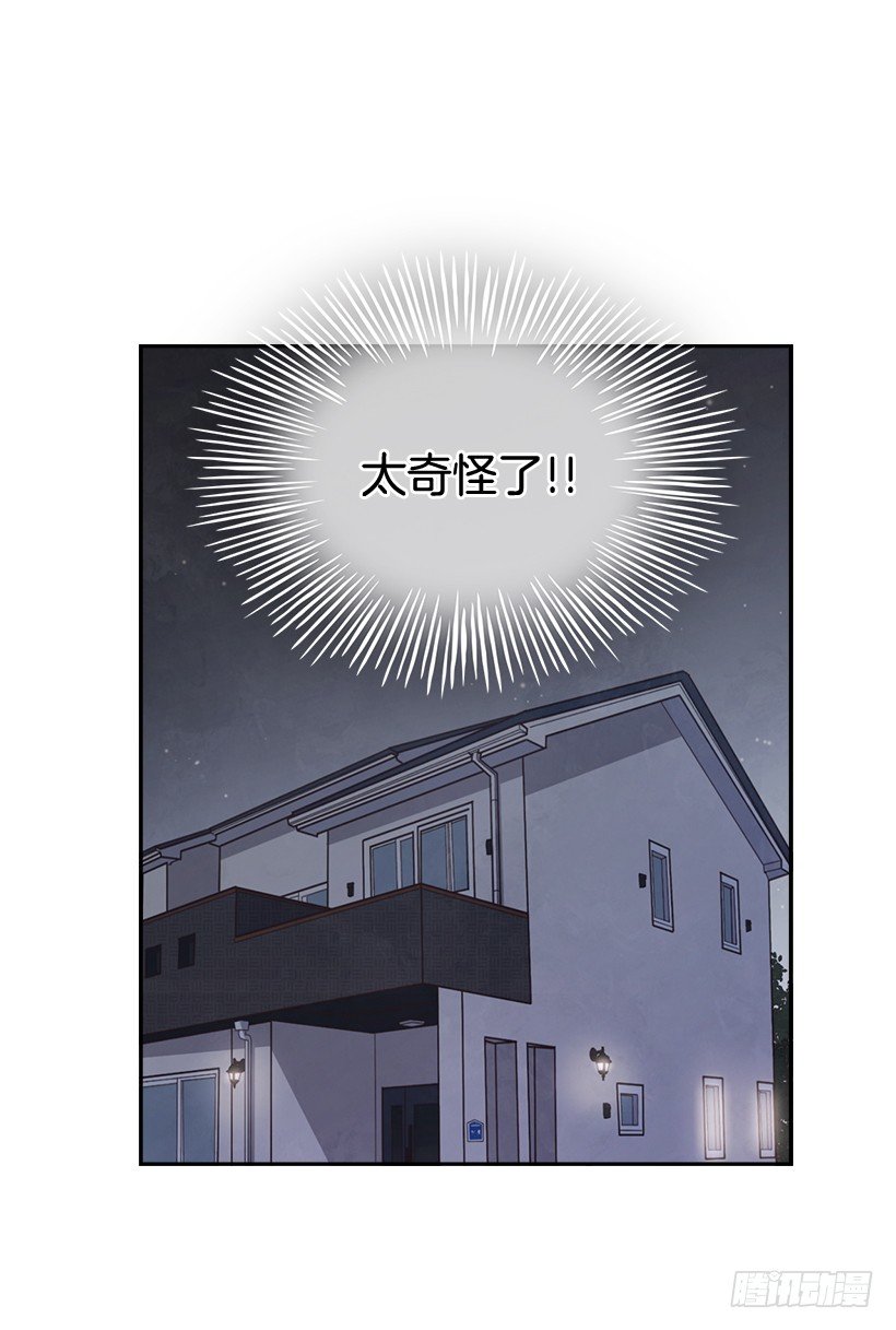 18.你到底怎么了？39