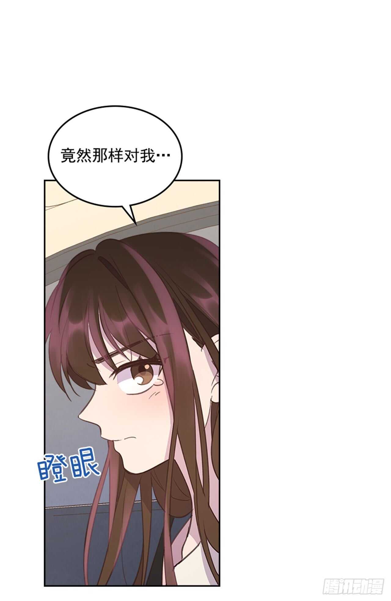 43.恋爱说明会46