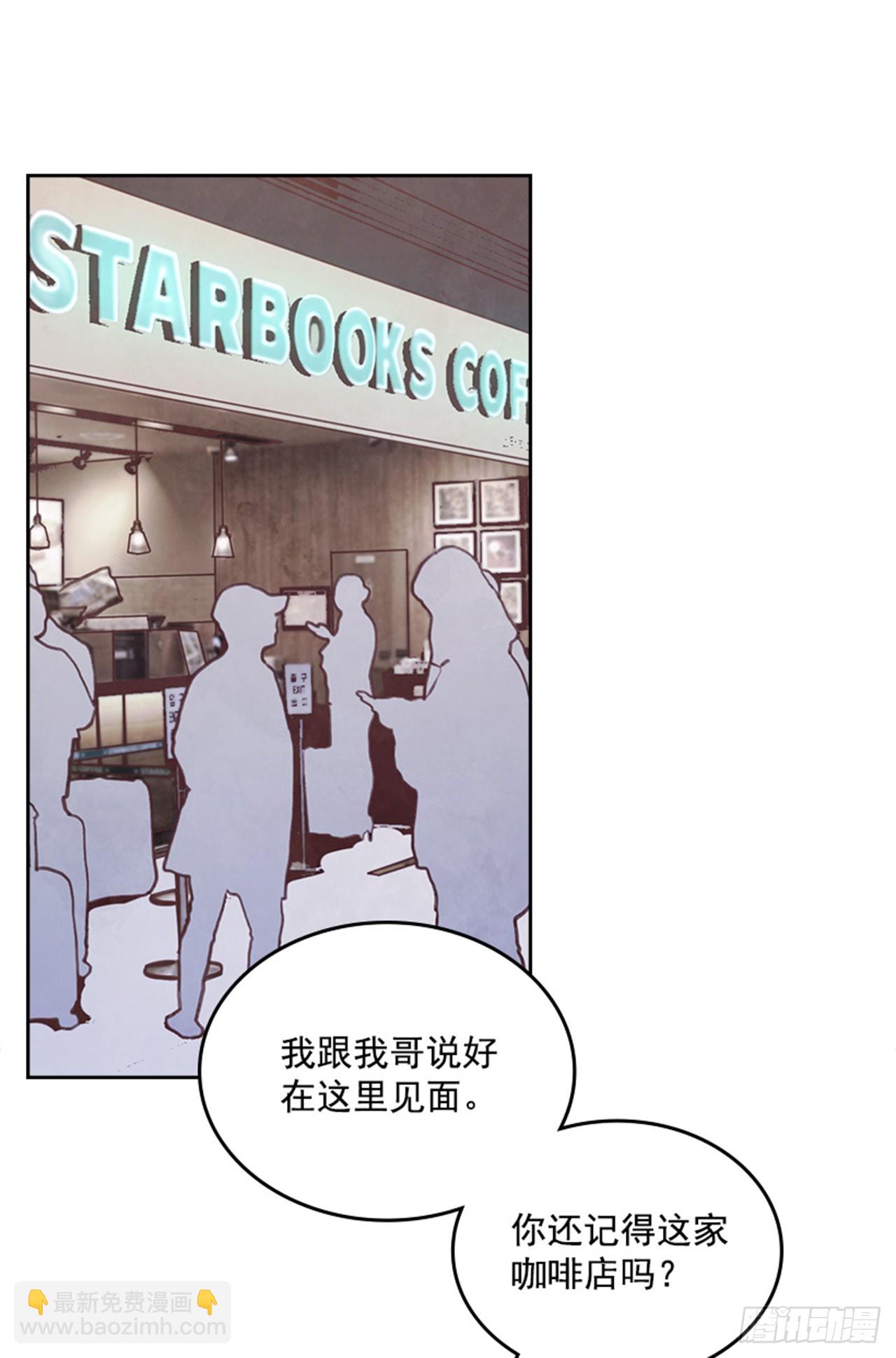 52.又见咖啡厅36