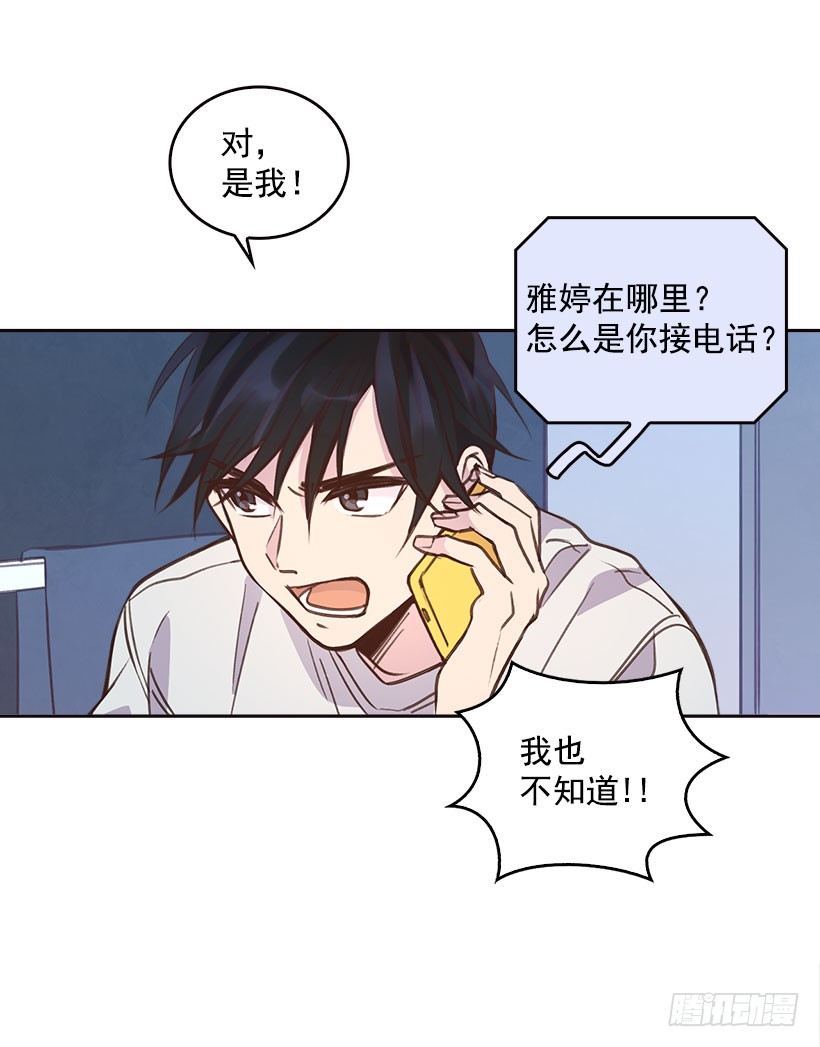 5.我不OK！34