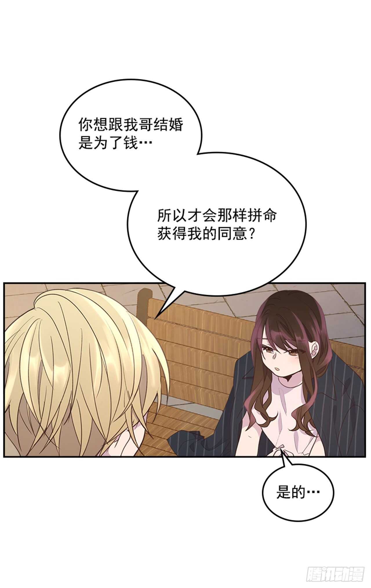 41.原来你喜欢我39