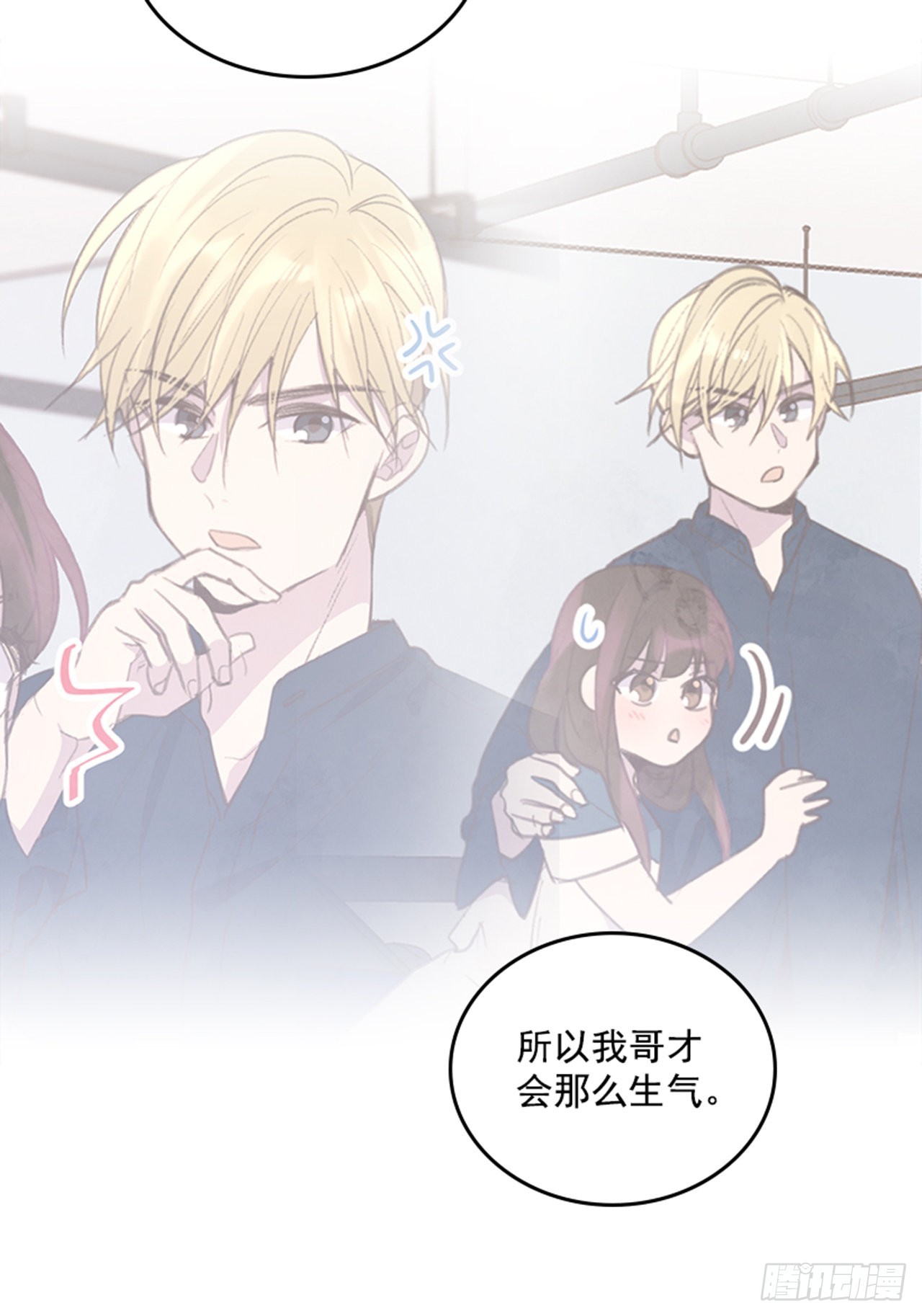 51.我懂你心14