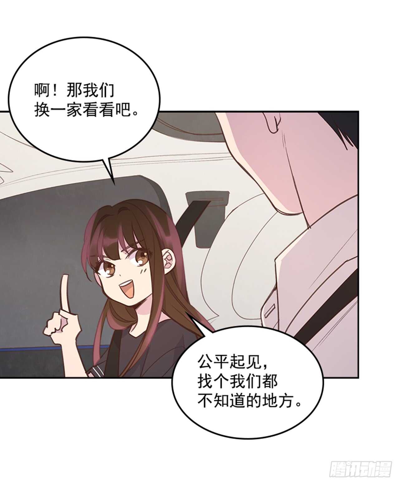 24.算命先生的话24