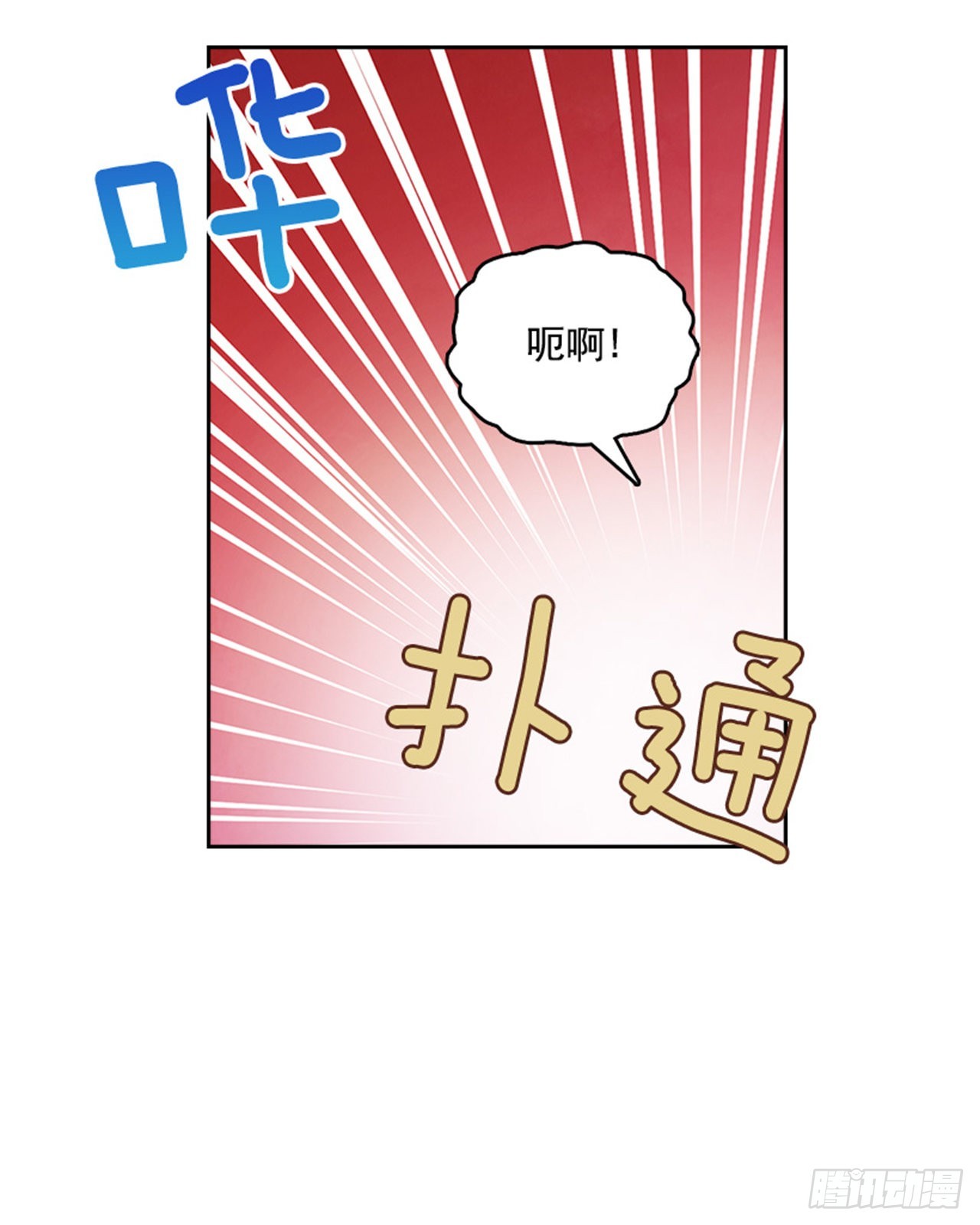 62.这一定是梦25