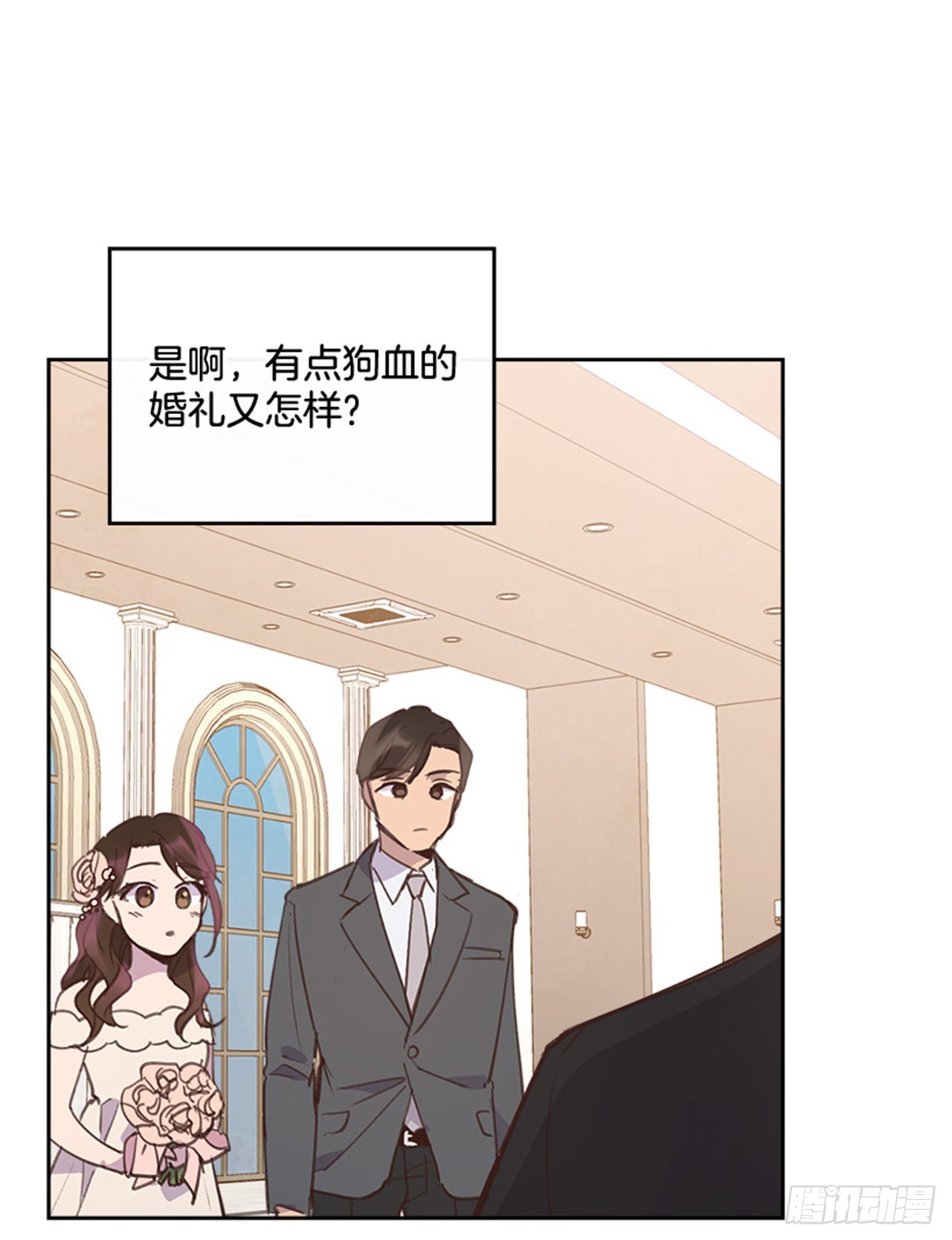 57. 人生如戏39
