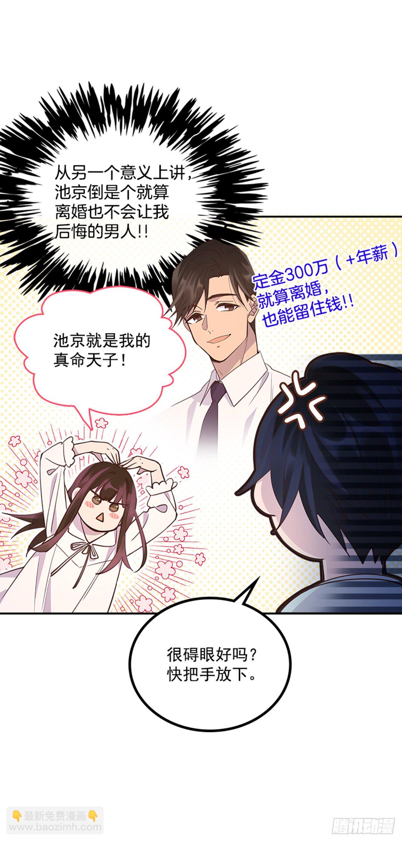 22.求你别哭了！22