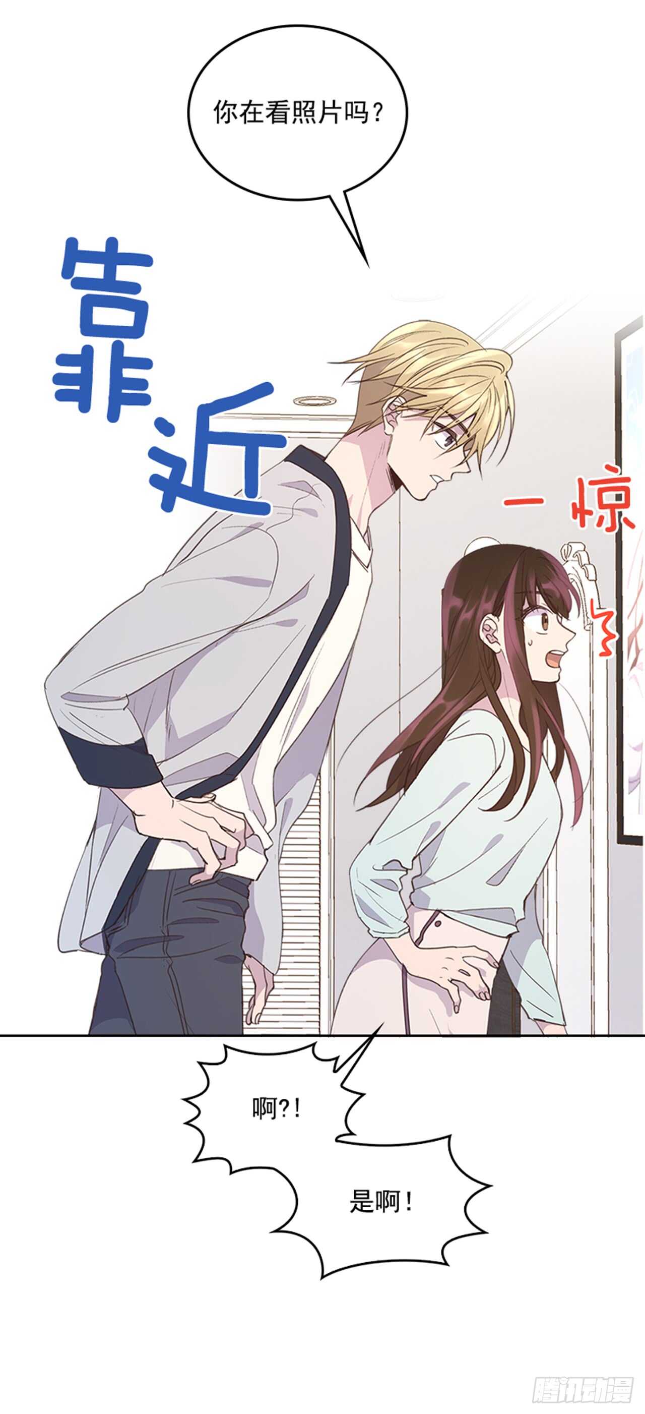 36.和我结婚吧13