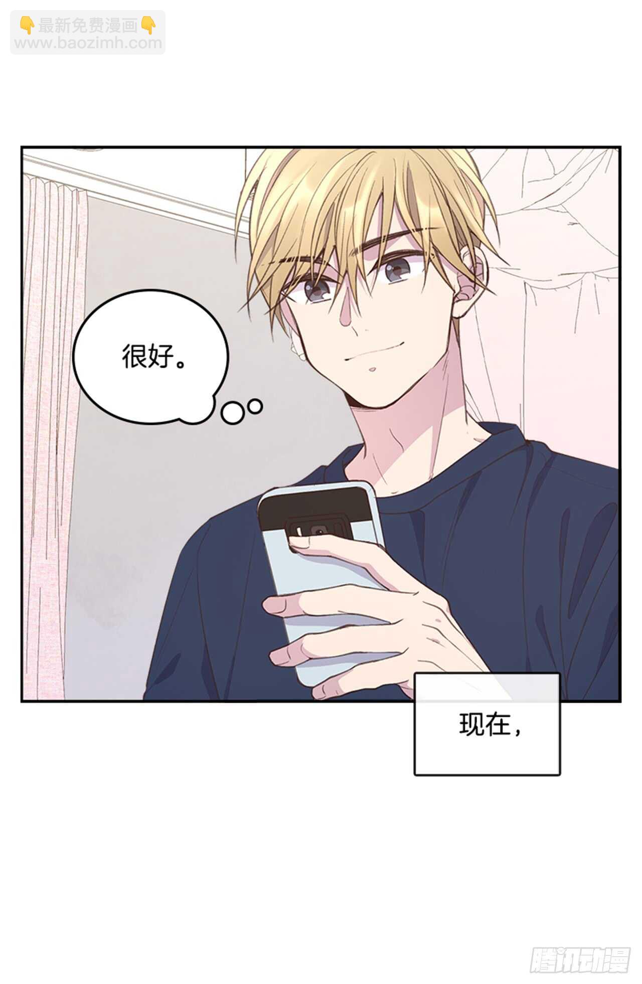 34.拯救罗雅婷（下）52