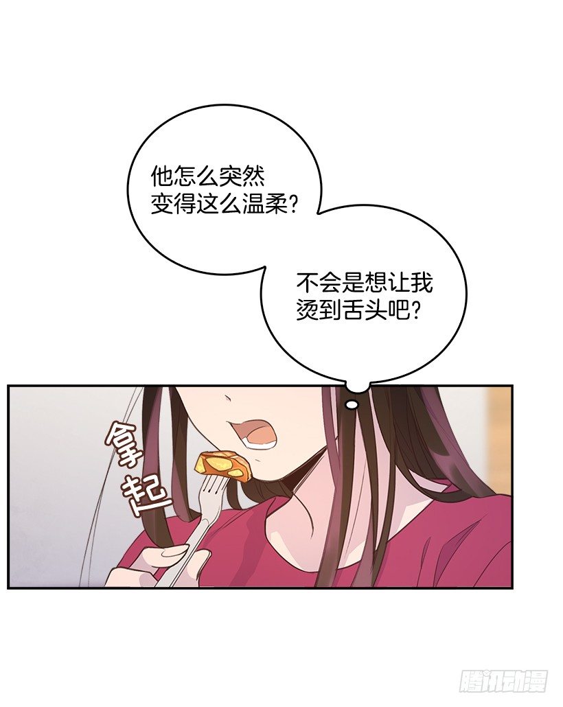 15.我的愿望是…44