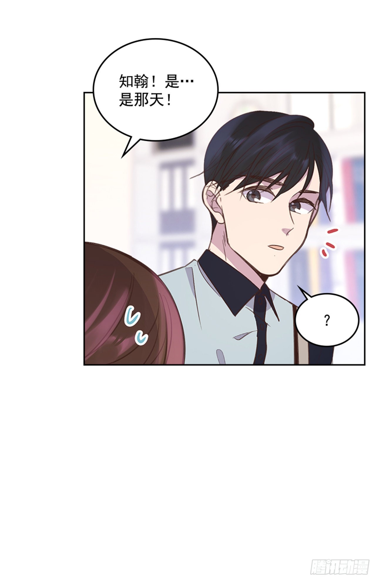 67.怀孕了！4